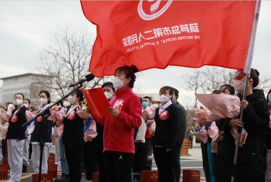 春暖花開，英雄歸來！葫蘆島市第二人民醫(yī)院支援綏中醫(yī)療隊凱旋而歸~(圖12)