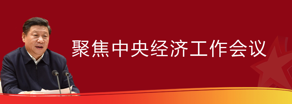 重磅！中央正式定調(diào)2023年房地產(chǎn)發(fā)展方向(圖1)